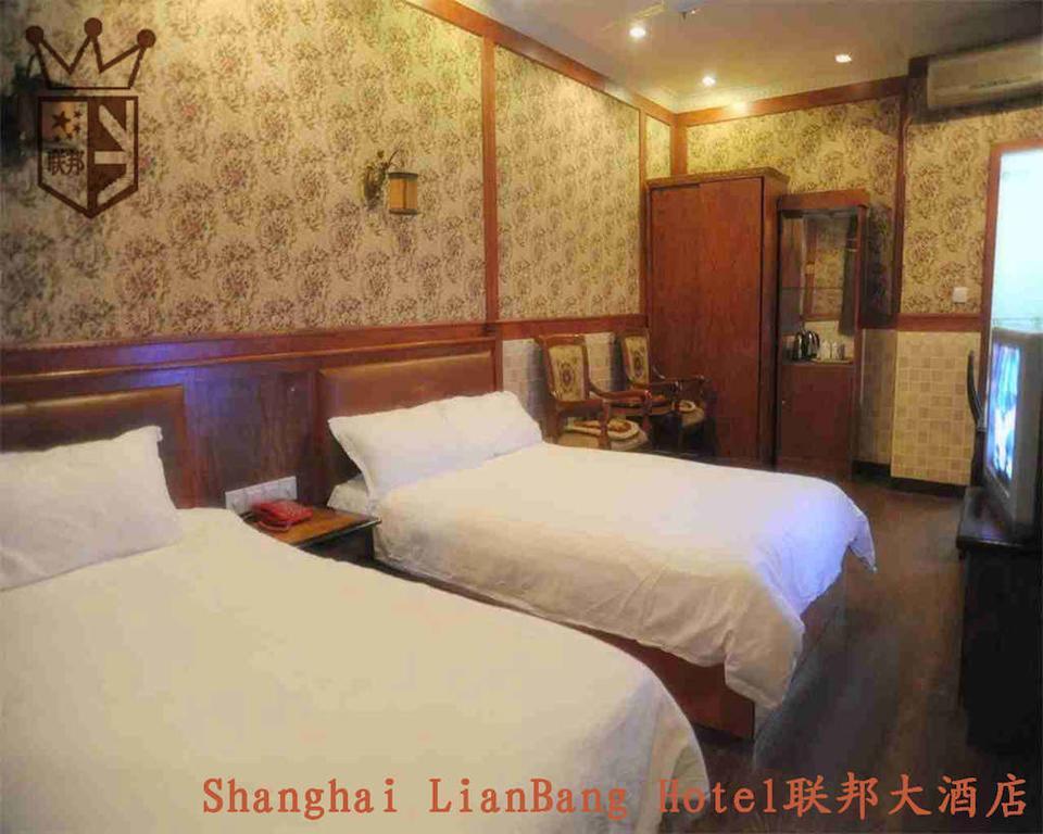 Shanghai Lianbang Hotel Room photo