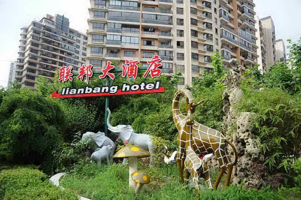 Shanghai Lianbang Hotel Exterior photo