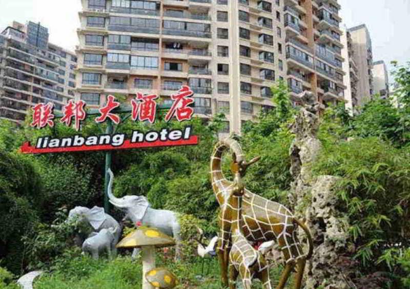 Shanghai Lianbang Hotel Exterior photo