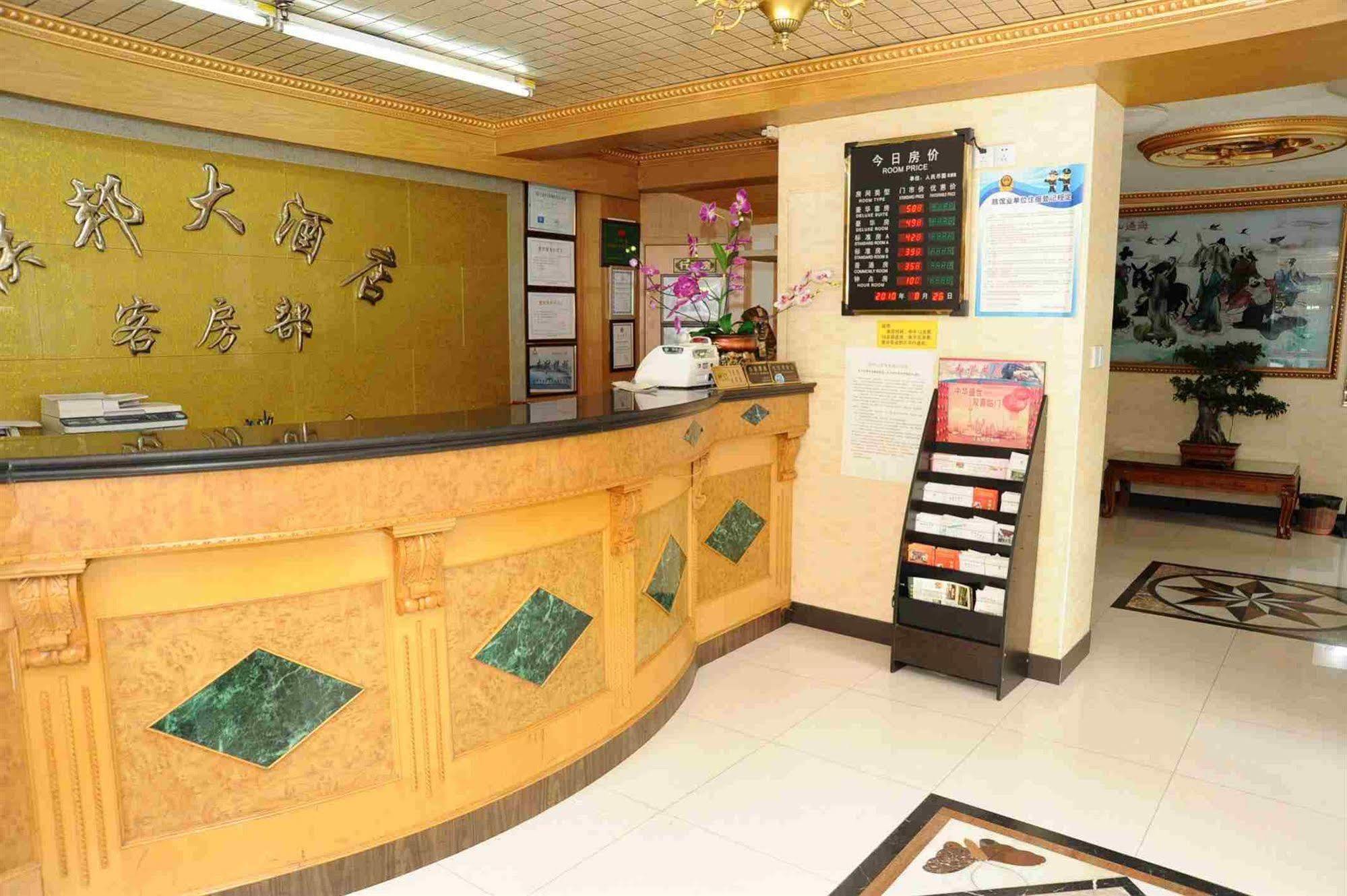 Shanghai Lianbang Hotel Exterior photo