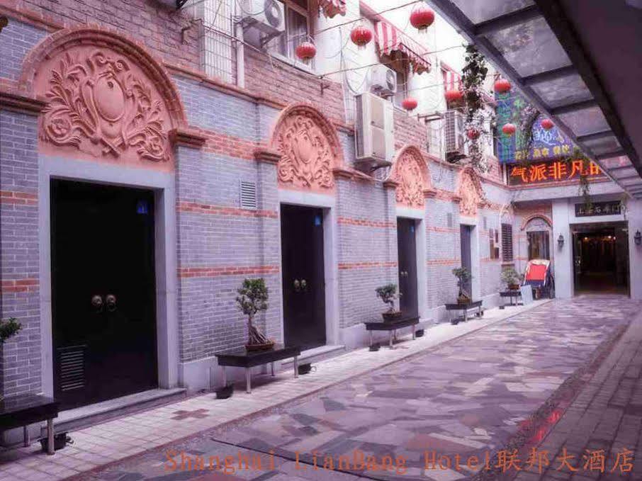 Shanghai Lianbang Hotel Exterior photo
