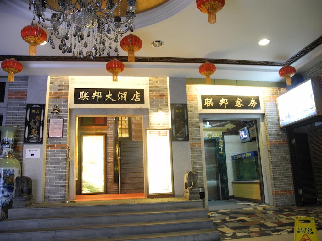 Shanghai Lianbang Hotel Exterior photo